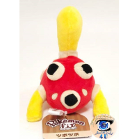 Officiële Pokemon center knuffel Pokemon fit Shuckle 13cm